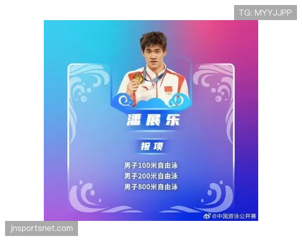 潘展乐今天吃了啥？看他赛场外的日常，简直和打球判若两人！