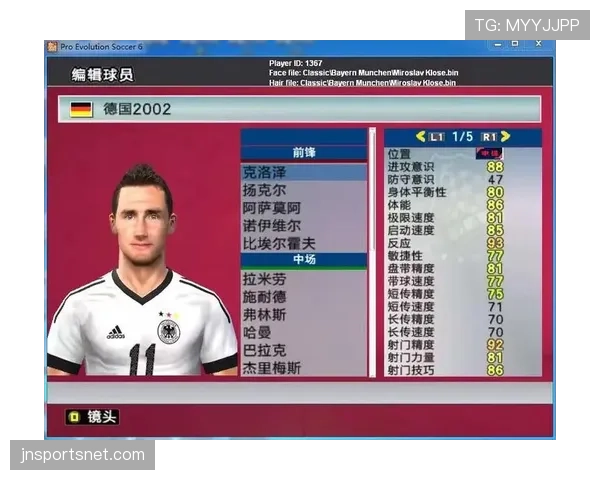 世界杯传统豪门阵容稳定性评估