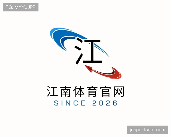认识江南体育